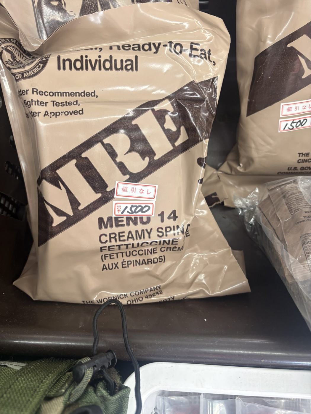 米軍の戦闘糧食MRE