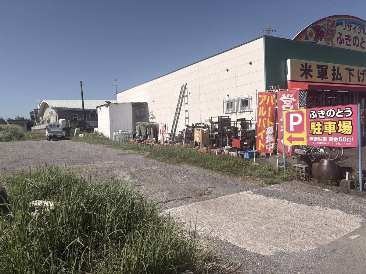 ふきのとう駐車場の入口と看板