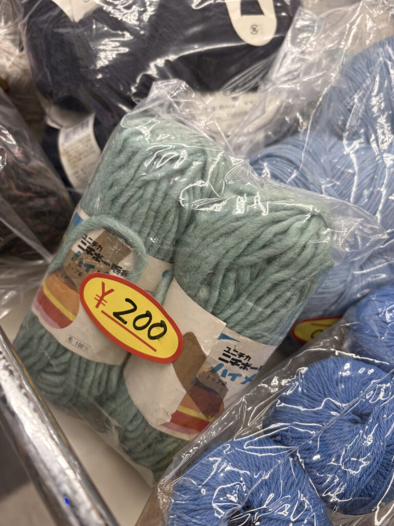 毛糸（アップ）